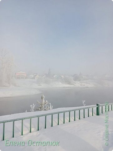 Там за туманом расположен Арамиль. Но из-за тумана ничего не видно.  (фото 2)