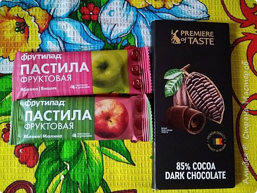 Сладости, о каких я упоминала в профиле. Спасибо Полиночка за внимание, мне очень приятно. Пастилу фрутилад первый раз пробовала! Вкусная свежая новинка! Обычно я такие батончики покупаю. Буду теперь такие искать в магазинах. (фото 19)