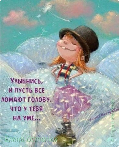 Ну как бы и всё про подарки для Оли.
Оля очень чуткий и добрый человек. А ещё она справедливая и неконфликтная. 
Оля, я очень рада, что нас познакомила Страна Мастеров. (фото 22)