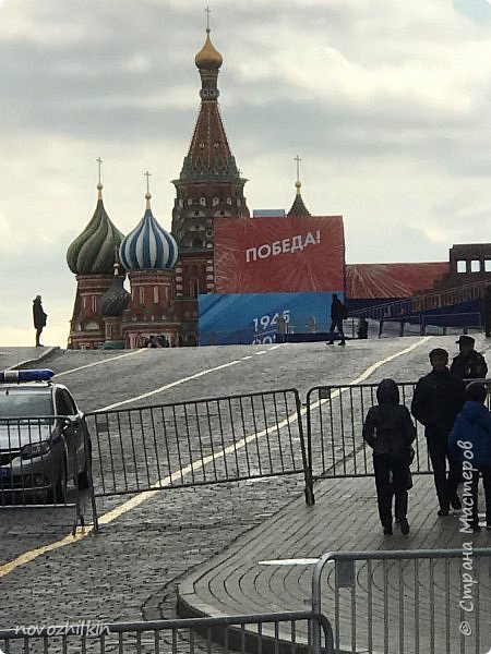 Только погода была не единственным негативным моментом: в связи с подготовкой к празднованию Дня Победы, Красная площадь для посещений была закрыта до 9 мая. Наверное, это логично, особенно в нынешней ситуации. Я не отчаиваюсь – в Москве еще много всего, что можно посмотреть  (фото 5)