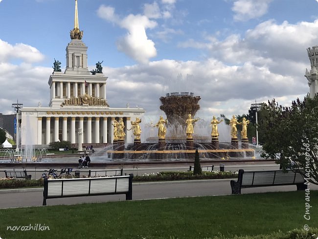 Главный павильон ВДНХ и фонтан «Дружба народов» (фото 44)