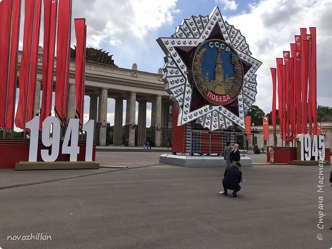 Каждый видит Москву по-своему (фото 82)