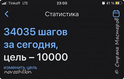 Каждый видит Москву по-своему (фото 140)