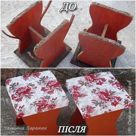 Вот такие, избитые жизнью пациенты, попали в мои руки)) Побитые жизнью – это ничего не сказать.? Еще бы немного, и они поехали на свалку, но я их спасла.)) Я с большим энтузиазмом взялась реанимировать этих бедняг.. И вот что у меня из этого вышло. (фото 18)