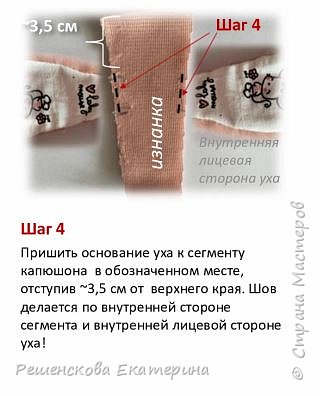 Интерьерная игрушка в технике Тедди-долл (фото 11)