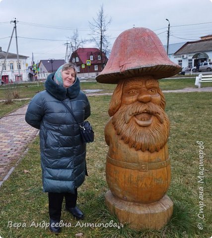 С удовольствием постояла рядышком со Старичком Боровичком. (фото 15)