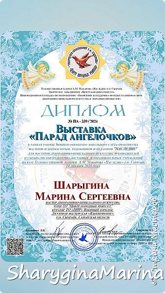 Ангельский хор (фото 3)