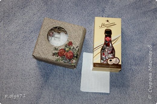 Зная,что Оля делает ватные игрушки,я догадалась,что это будет именно ватничек!)) Ведь я так хотела этого!! ))
Прочитала письмо.. мурашки и слёзы от трогательных слов... и от внимания ко мне!.. Спасибо огромное,Оленька,что и мне досталась частичка твоего тепла и внимания! (фото 6)