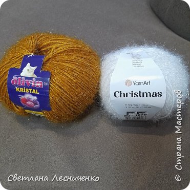 Юбочка связана из пряжи крисмас. Я очень люблю вязать из такой пряжи. Для новогодних работ это самое то.???
Юбочка получилась довольно большой в диаметре, почти 1 метр. И на неё у меня ушло 8 мотков белой пряжи и около 3 мотков золотой. (фото 2)