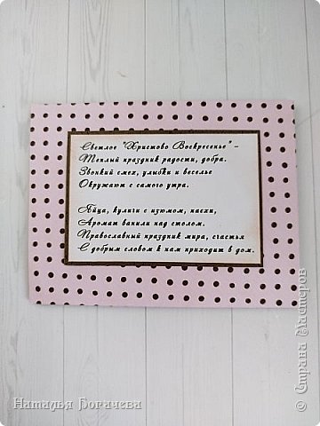 Передняя сторона. (фото 9)