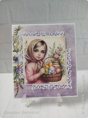 Вот она, очередной шедевр! Вот и я наяву увидела и подержала в руках! Мечты сбываются!!! Она моя!!! (фото 10)