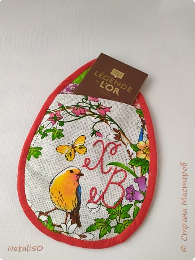 Вот такая чудо- шоколадница, она же кармашек- лакомник, так мне Наталья написала в письме.. Очень интересно, несколько вариантов использования кармашка.. (фото 9)