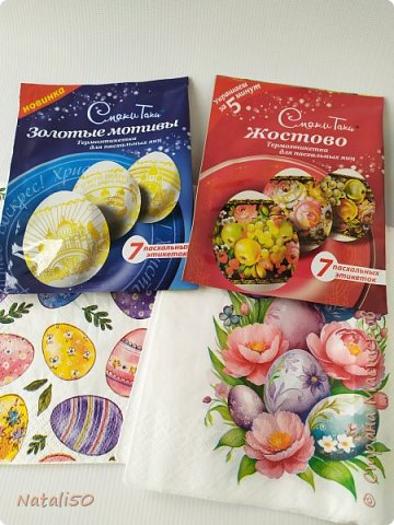 Пасхальные дополнения,
Салфетки и термические наклейки. (фото 15)