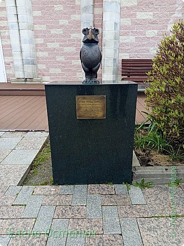 Прекрасная птица Гриф расположилась тут же неподалеку, она наградит Вас своей энергией, стоит лишь прикоснуться к нему.))))
На табличке написано: "Каждый, кто прикоснётся, потрёт клюв и голову Грифу - птице солнца, обретёт солнечную энергию незримого защитника от злых чар" (фото 38)