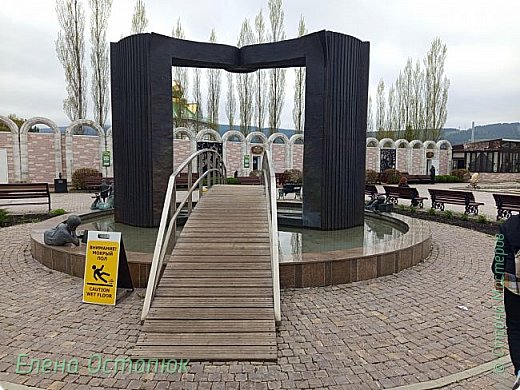 Это место действительно сказочное, не просто так парк был назван в честь писателя Павла Петровича Бажова. Здесь можно увидеть известных персонажей бажовских сказов: Хозяйку Медной горы, Огневушку - поскакушку, Серебряное Копытце, Данилу-мастера и других героев произведений автора.
В самом центре парка находится интересный фонтан в виде открытой книги, через него проходит мостик в мир знаний и сказок. (фото 32)