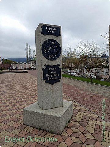 Парк был открыт 1 июня 2015 года. (фото 30)