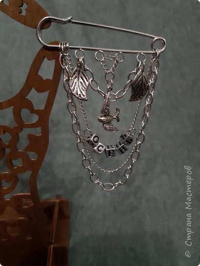 Осенняя брошь (фото 3)