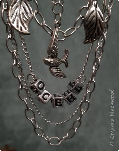 Осенняя брошь (фото 4)