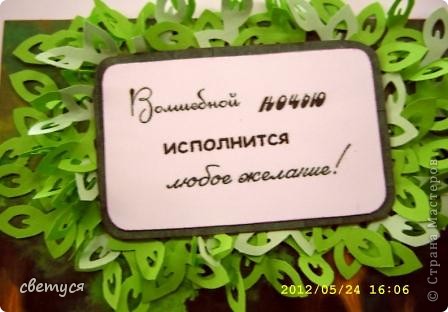 Праздник летнего солнцестояния. Вершина лета. Русалочья неделя. Иванов день. Как мало мы помним и знаем об этом празднике! Вроде бы все собираются, обливают друг друга водой, а потом прыгают через костер. И еще зачем-то срезают ветки берез. И при чем тут русалки? И почему они в это время обитают не в водоемах, а на ветках берез и именуются мавками? А главное - зачем все это было нужно нашим предкам?  (фото 3)