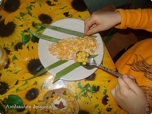 Вот почти готов салат,
Кукурузой украшаю,
Приходите в гости к нам,
Я всех приглашаю.

 (фото 10)