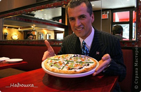 Пицца в стиле люкс
Роскошную пиццу под названием Luxury Pizza готовят в одном из самых популярных ресторанов Нью-Йорка. Владелец ресторана Nino’s Bellissima Pizza, расположенного на Манхеттене, предложил особую пиццу, где в качества начинки используется большая порция черной икры, свежее мясо лобстеров и васаби.

Хозяин ресторана Нино Селимаж рассказал, что придумал свою пиццу для тех людей, которые способны по-настоящему оценить гастрономическую роскошь. Стоимость Luxury Pizza достигает $1 тыс. (фото 9)