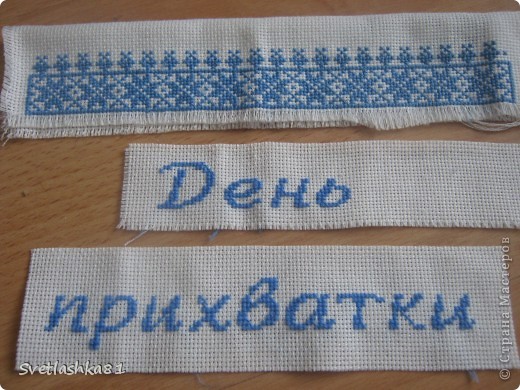 Готовлю украшение к празднику. Именинница должна быть нарядная. Сошьём ей праздничное платье? (фото 4)