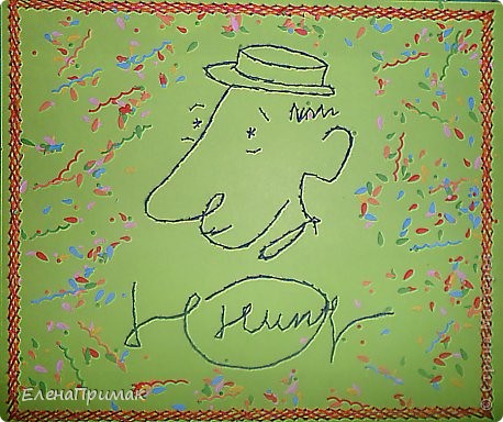 Дракончик мне выбрал сделать работу ко Дню рождения замечательного клоуна Юрия Никулина. В интернете я нашла авторскую  шуточную картинку Ю.Никулина с его автографом. Работу я решила сделать при помощи техники - изонить. (фото 1)