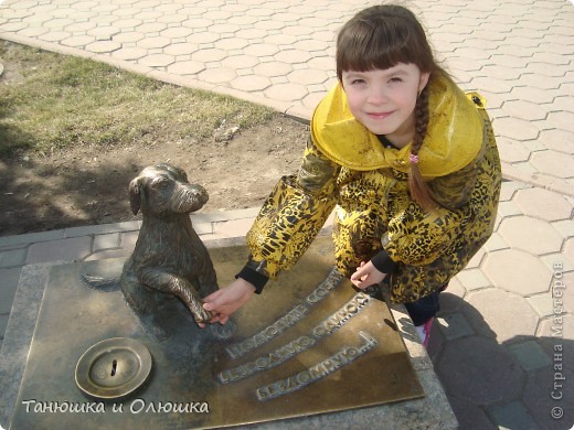 Еще в Тюмени есть небольшой памятник бездомным собакам.Там можно пожертвовать денежки для брошеных собак. (фото 8)