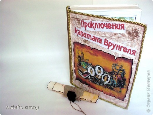«…Написали бы вы небольшую повестушку о капитане, который рассказывает о своих походах и не может удержаться, чтобы не приврать» - предложил однажды писатель Борис Житков своему хорошему знакомому Андрею Сергеевичу Некрасову. Где-то в начале 1930-х годов работал Андрей Некрасов в дальневосточном китобойном тресте, директором которого был А.В. Вронский, страстно желавший совершить кругосветное плавание. Мечты эти по множеству причин так и остались мечтами. Зато рассказчиком Вронский был просто замечательным и о своей неосуществлённой кругосветке сочинял дивные небылицы. Возникла нехитрая логическая цепочка: Вронский - барон Мюнхгаузен - барон Врангель - капитан Врунгель. Вот так и родился на свет небезызвестный капитан дальнего плавания по имени Христофор Бонифатьевич (фото 1)