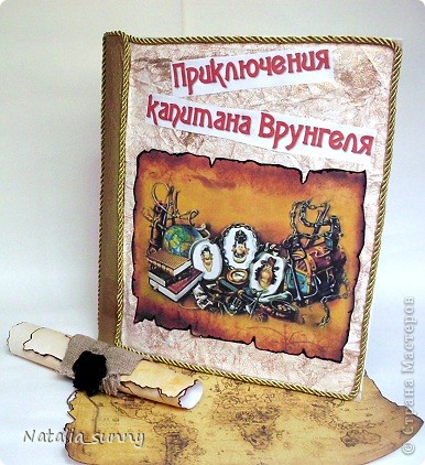 День капитана Врунгеля (фото 8)