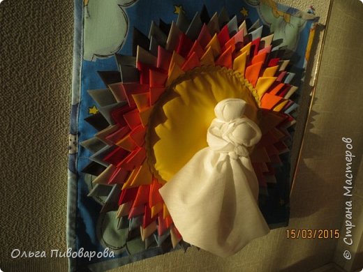 А вот и утро, солнце заглянуло в окно. (фото 11)