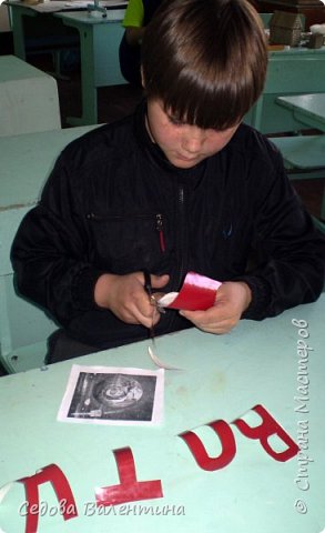 Вырезаем название ракеты. (фото 7)