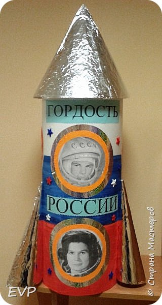 Гордость России (фото 1)