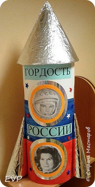 Гордость России (фото 7)