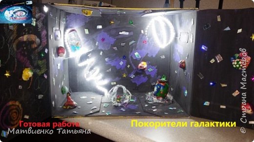 Вот и можно уже лететь на Марс. (фото 15)