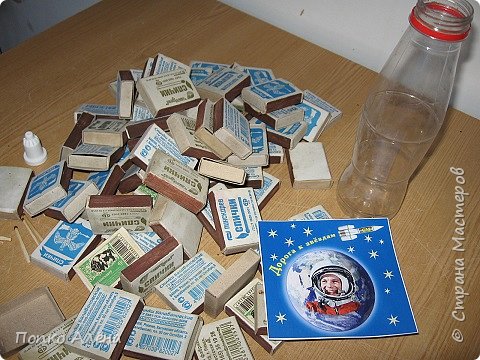 Никита долго собирал спичечные коробки, правда у него были другие планы. Сын хотел сделать большого робота. Коробки пригодились для ракеты. Всего для работы понадобилось 73 спичечных коробка.
(фото 3)
