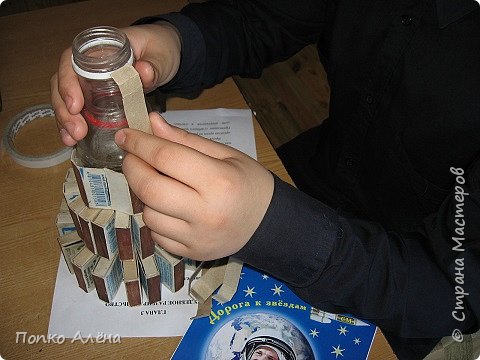 Затем аккуратно приклеил к бутылке.
(фото 7)