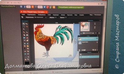 Петух перетащился на фоновый слой. Теперь нужно очистить белые поля вокруг петуха.   (фото 9)