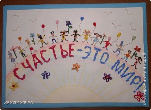 Эту работу выполнили воспитанницы кружка "Рукомесла". Девочки любят заниматься разными техниками, но особенно бисероплетением. Поэтому они с радостью согласились поучаствовать в конкурсе. (фото 1)