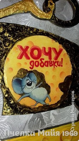 а это мышонок который растет и всегда хочет кушать (фото 8)