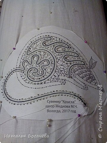 Одна часть сплетена и сделана зашивка. (фото 8)