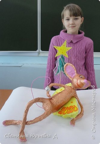 Катя представляет уже вторую поделку. Первая - "Каждая мышка мечтает стать Снежинкой в Новый год" в номинации "Мышиный карнавал". Посмотрите, пожалуйста, если интересно.  (фото 9)