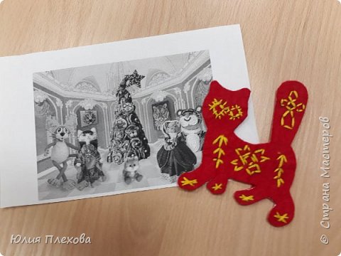 Наташа решила сделать просто игрушку. Значит, наклеила свою фигурку на второй кусочек фетра и вырезала. (фото 10)