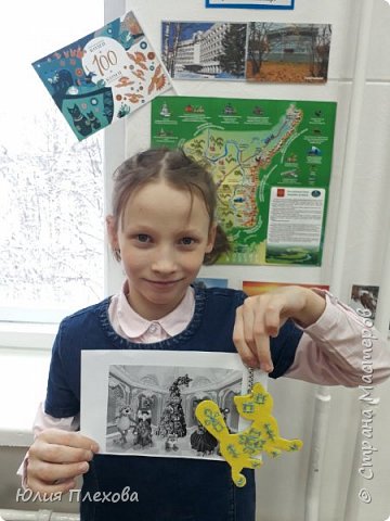 Лилия Попова со своим брелочком. (фото 15)
