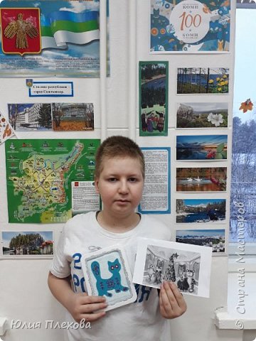 Сувенир Павла Мишарина. (фото 17)