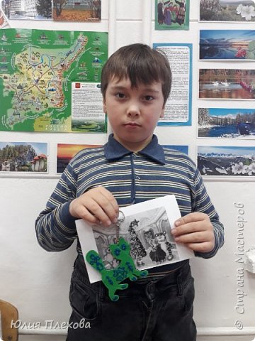 Брелочек Димы Терентьева. (фото 16)