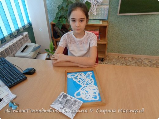 Мне страх побороть удалось ... Всем хочу я пожелать творческих успехов, не болеть, не унывать, себя в конкурсах проявлять, получая радость, удовлетворение... С наступающим годом Тигра. (фото 10)