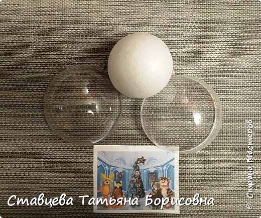 Итак, для головы я брала пенопластовый шар  диаметром 6 см, для туловища пластиковый шар для творческих работ диаметром 8 см. (фото 3)