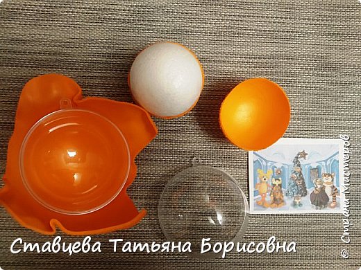 Обтянула пенопластовый шарик и одну половинку пластикового шара фоамираном, предварительно нагрев его на утюге. (фото 4)