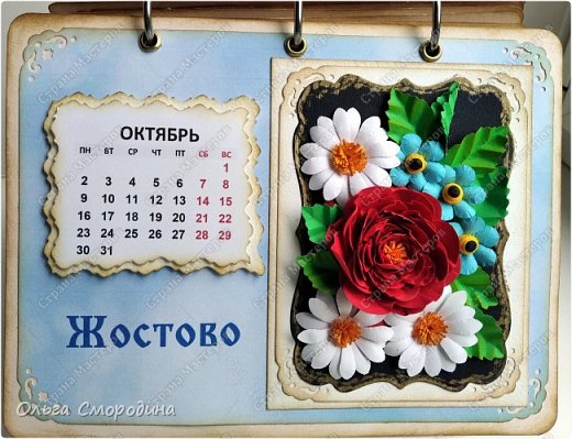 Жостовский поднос. (фото 18)